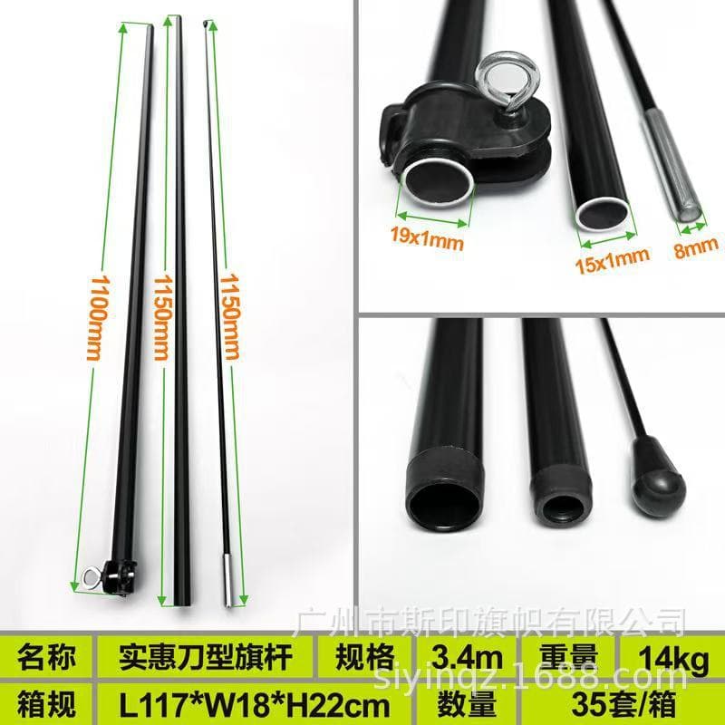 Factory in-stock supply aluminum alloy square beach flagpole base teardrop P-shaped flag outdoor full fiberglass flagpole