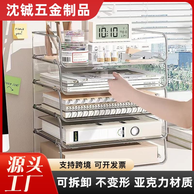 Desktop File Rack A4 Paper Office Multi-layer Storage Box Acrylic Bookshelf Organizer Document Tray Transparent Stackable Rack