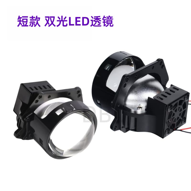 Short Dual-Beam LED Lens 3-Inch Car Motorcycle Modification High/Low Beam Integrated H4 H7 9005 Universal Projector Light