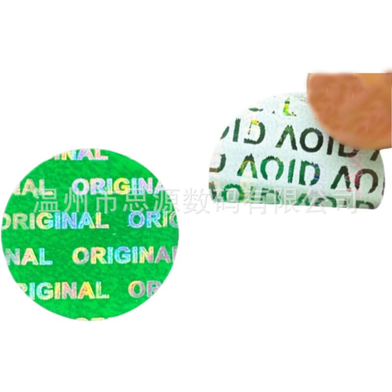 One-Time Reveal Leaves VOID Laser Anti-Counterfeit Labels for Tobacco, Alcohol, Cosmetics Sealing and Anti-Counterfeit Printing Production