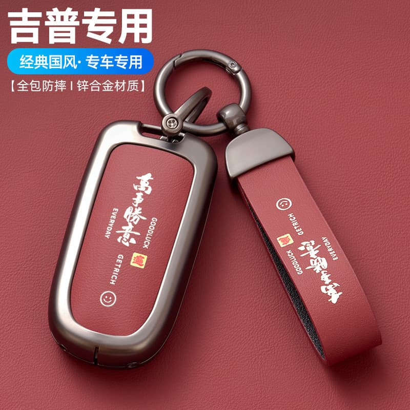 Jeep Key Case Trendy Model for Compass, Cherokee, Renegade, Grand Cherokee, Commander JEEP Cover