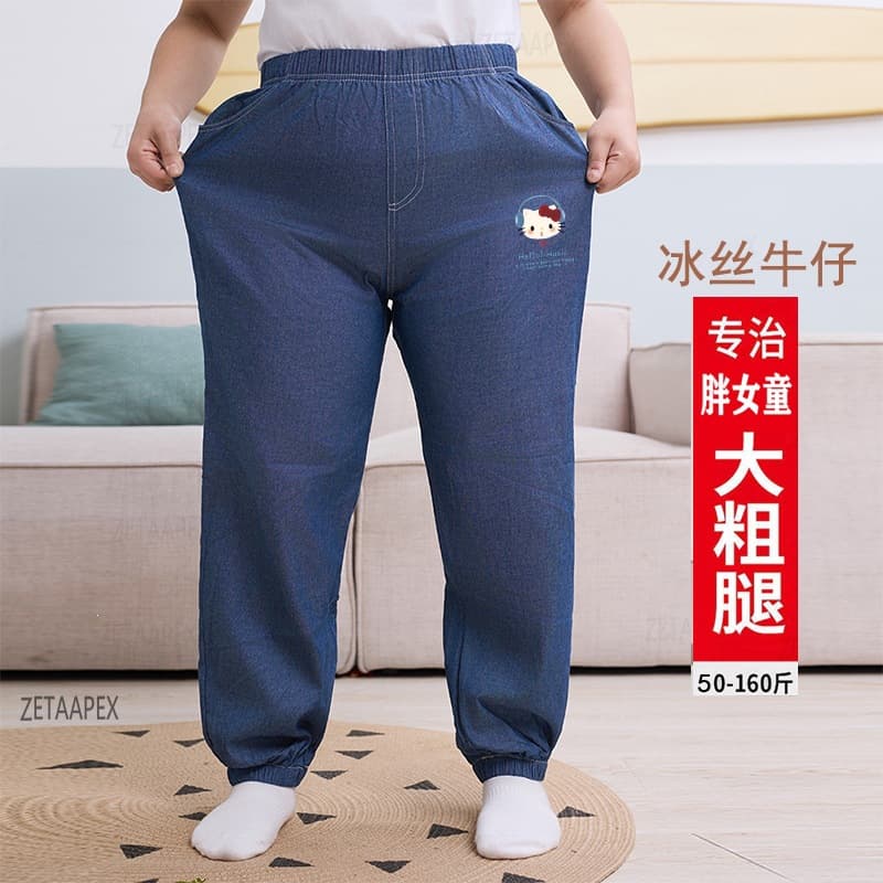Plus Size Girls Mosquito-Proof Pants Summer Thin Breathable Ice Silk Denim Long Pants for Teens and Older Kids