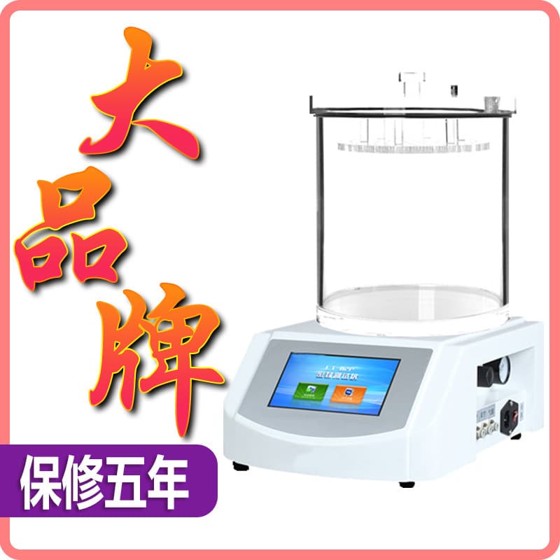 Vacuum Sealability Tester, Fully Automatic Negative Pressure Sealability Tester, Food Packaging Bag Airtightness Detector
