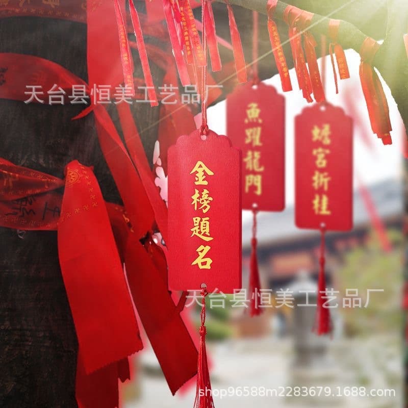 Wooden waterproof prayer plaque for success in college entrance exams and high school entrance exams; handwritten wish plaque for scenic spots and temples; wish plaque for decoration.