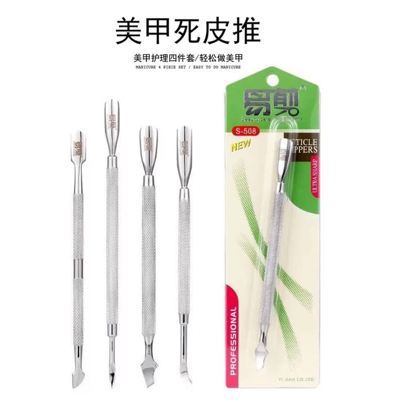 Nail Cuticle Pusher, Easy-Cut Cuticle Pusher, Large Steel Pusher, Stainless Steel Pusher S-511/505/508/Nail File