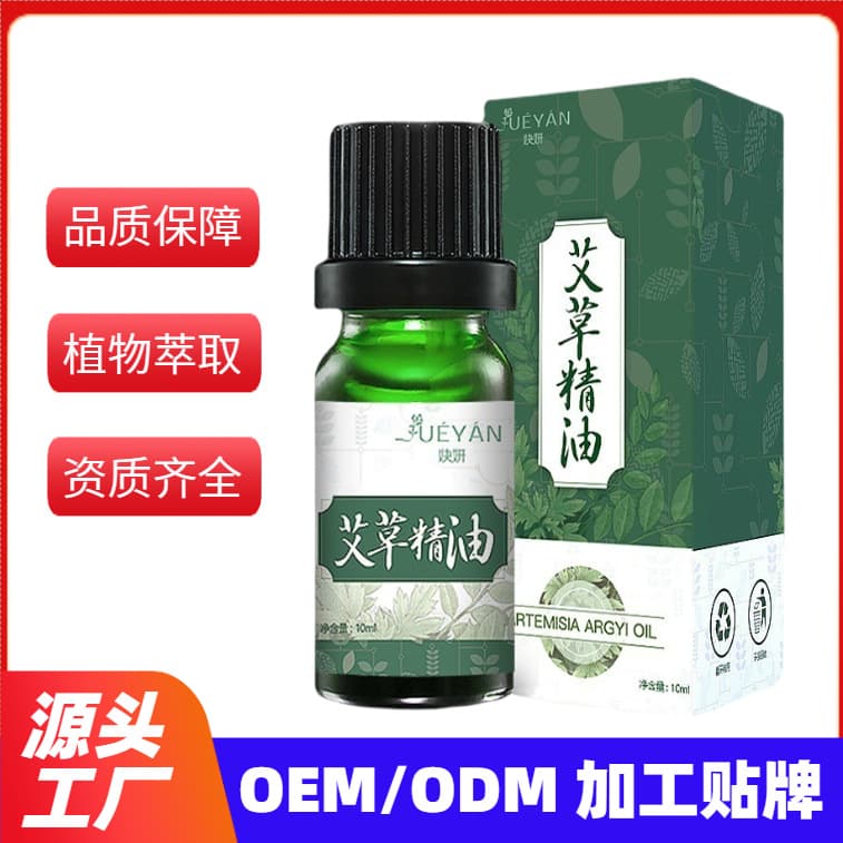 Mugwort massage essential oil beauty salon body scraping massage cupping multifunctional massage compound essential oil wholesale