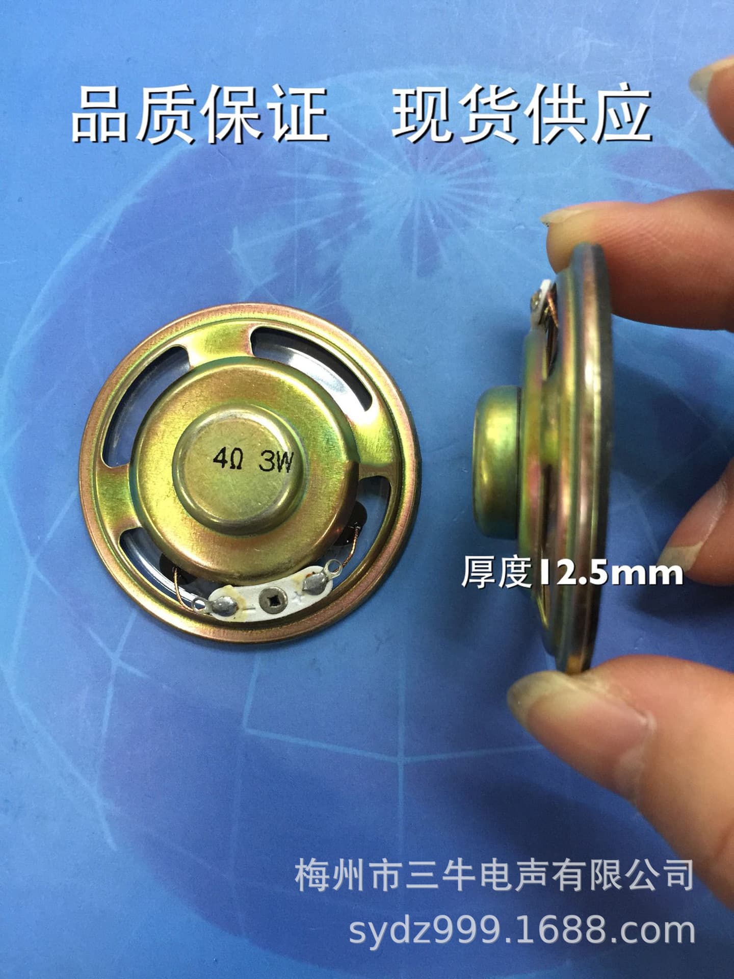 Diameter 50mm internal magnetic 4 ohm R3 watt W4 R waterproof speaker 8 ohm 2 watt 2 inch speaker 5cm speaker 50mm