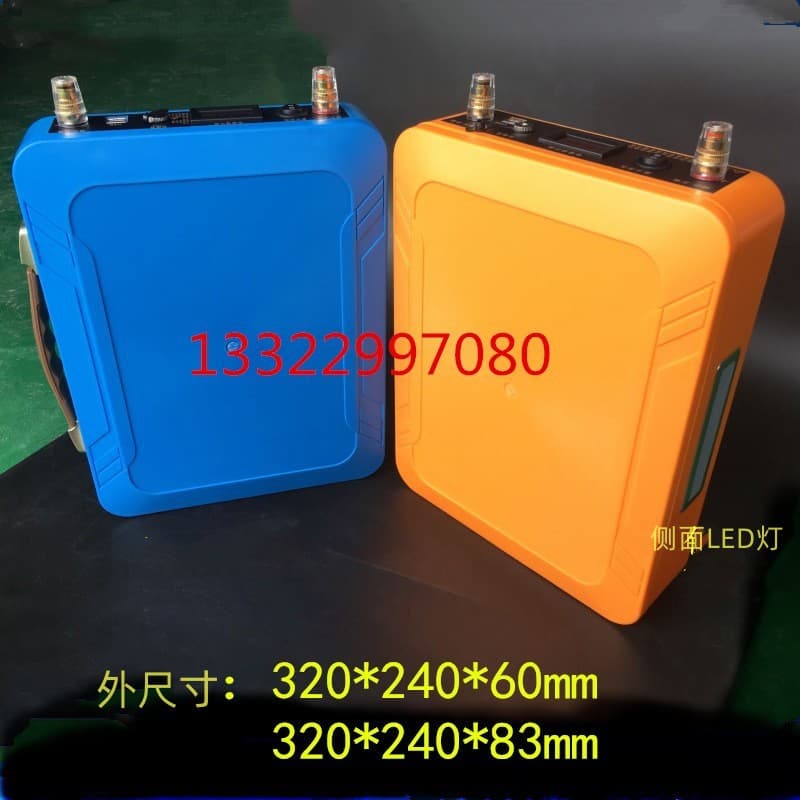 Lithium Battery Fishing Machine Enclosure Waterproof Plastic Lithium Battery Case Xenon Lamp Inverter Power Lithium Battery Box