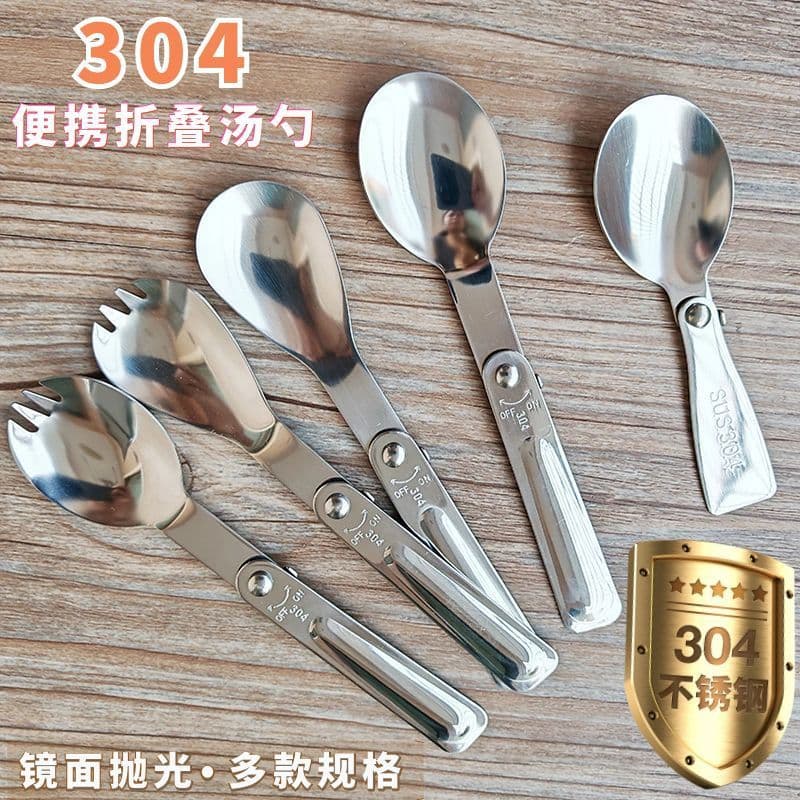 304 stainless steel folding spoons, manufacturer's thermal cup with spoon and fork, outdoor travel cutlery, three-fold gift small spoons