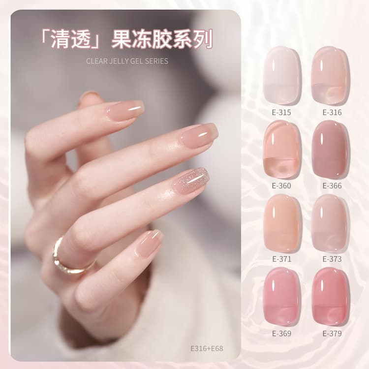 GAOY Jelly Gel Nail Polish 373 Huanhuan Color 316 Milk Tea Color Gel Nude Pink Translucent Amber for Nail Salons