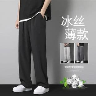 Men's Casual Pants, Summer Thin Style, Trendy Versatile Loose Long Pants, Wide Leg Straight, Draping Quick-Dry Ice Silk Trousers