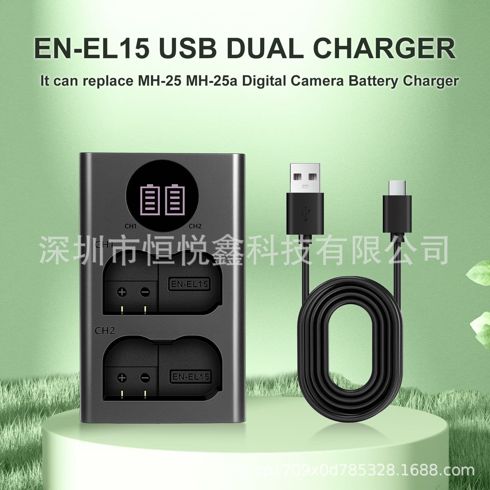 Suitable for Nikon D7000 D7100 D800 D800E D610 EN-EL15 battery charger USB charging