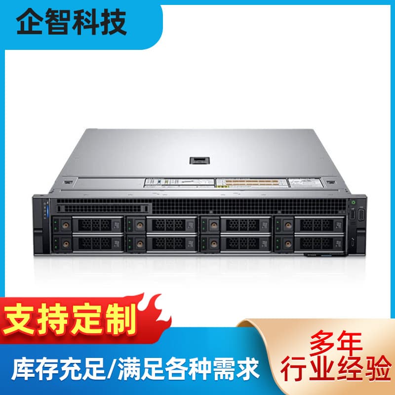 Compatible with Dell DELL R7615 R7525 R760 R7625 R760XS Deep Learning Server in Stock