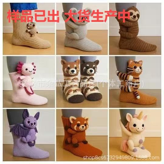 Cross-Border New Animal Socks Plush Crochet Animal Socks Cute Animal Socks