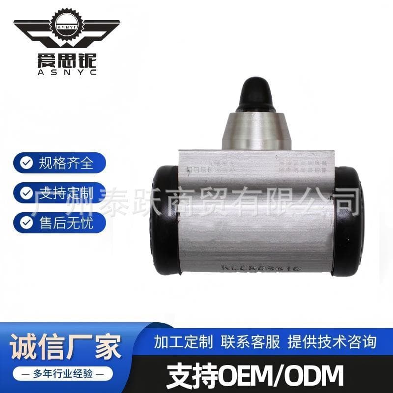 Brake Wheel Cylinder For Etios 1.3 Hatch 47550-0D070