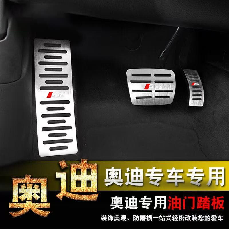 Compatible Audi Accelerator Brake Pedal Pad Set A4L A5 A6L A7L A8L Q5L Q7 Q8 Modified Foot Pedals
