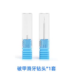 U8 Drill Bit Stripped Screw Extractor for Apple, Android, Huawei Phone Tail Broken Thread Remover, Alloy Broken Screw Extractor