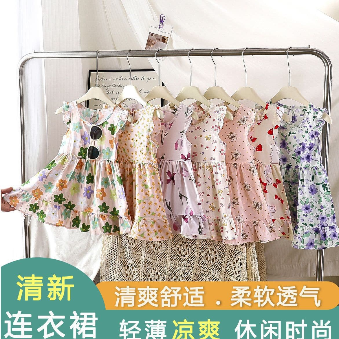 New Lyocell Cotton Summer Thin Girls Dress, Baby Princess Beach Dress, Sleep Dress