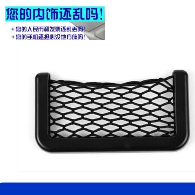 Car Storage Organizer Box Multi-Functional Seat Back Gap Storage Box Car Adhesive Mesh Pocket
