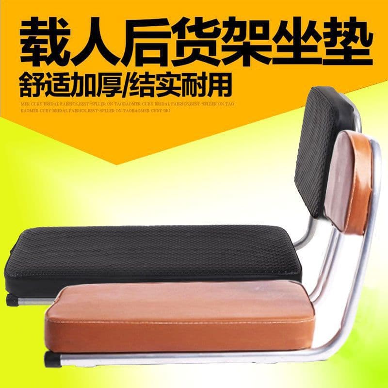 Extended Carrying Two Children Bicycle Rear Seat Cushion with Backrest Comfortable Rack Cushion Bike Child
