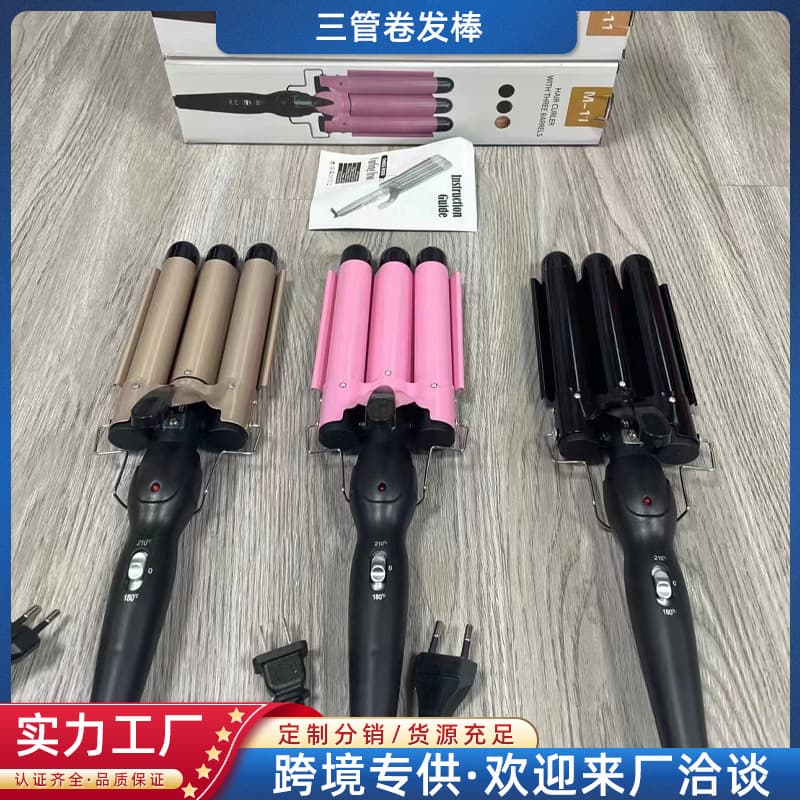 International Three-Cylinder Curling Iron Hair Stick Water Wave Pattern Beauty Stick Egg Shape Clamp Cross-Border Hairdressing D