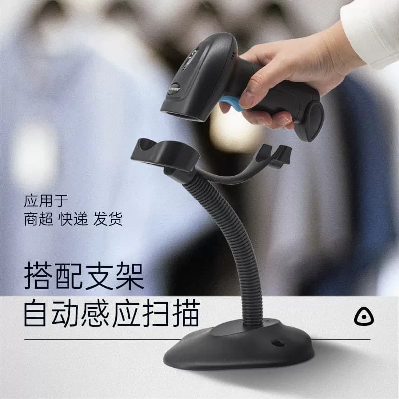 Neutral Barcode Scanner Stand Vertical Barcode Scanner Holder for Express, Supermarket, Logistics, Warehouse, Assembly Line