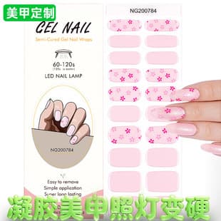 Gentle Nude Pink Cherry Blossom Fine Glitter Gel Nail Stickers, Natural No-Makeup Look, Long-Lasting UV Lamp Nail Art, Factory Supply