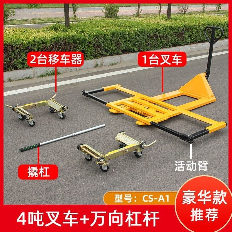 Car Mover Lever Type Mechanical Car Mover Vehicle Mover for Property Management, Residential Areas, Factories