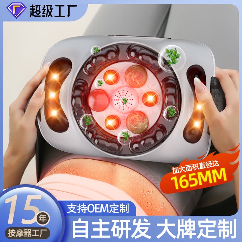 Bian Stone Abdominal Massager with Dual-disc Kneading - Heat for Belly, Waist and Back Home Use