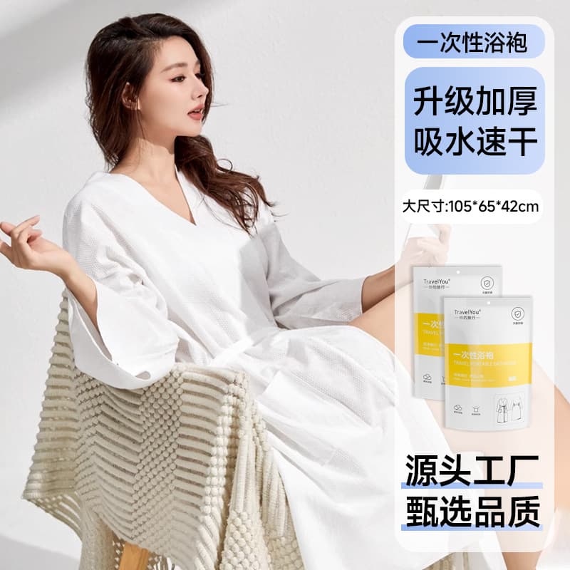 Portable Disposable Bathrobe Summer Travel Disposable Thickened Large Household Absorbent Bath Towel Hotel Supplies Wholesale