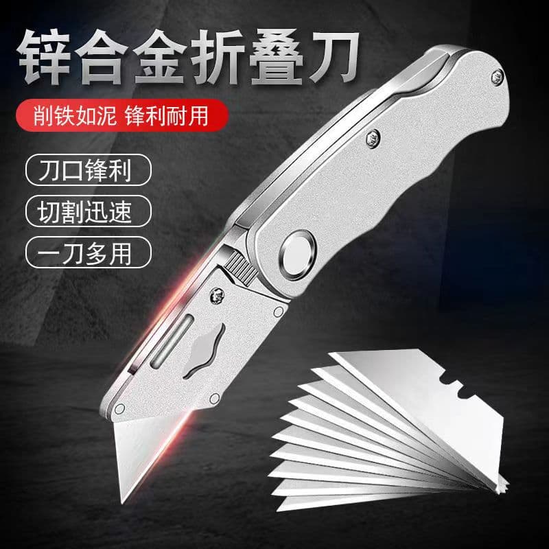 [Pure Aluminum Alloy Folding Knife] Knife Collection, Special Unpacking Knife, Stainless Steel Frame, Imported High-Grade Utility Knife