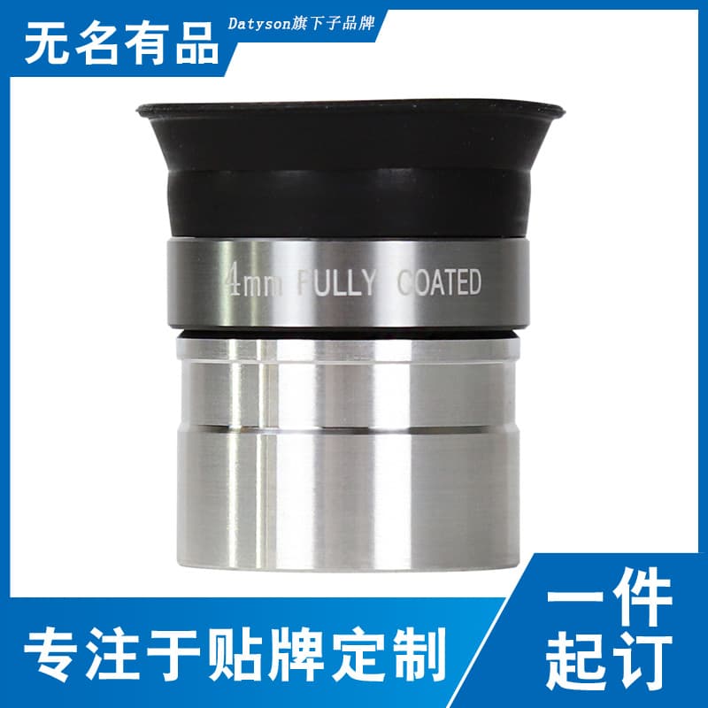 Datyson Astronomical Telescope Accessory 1.25-inch 4mm Eyepiece 5P9853A