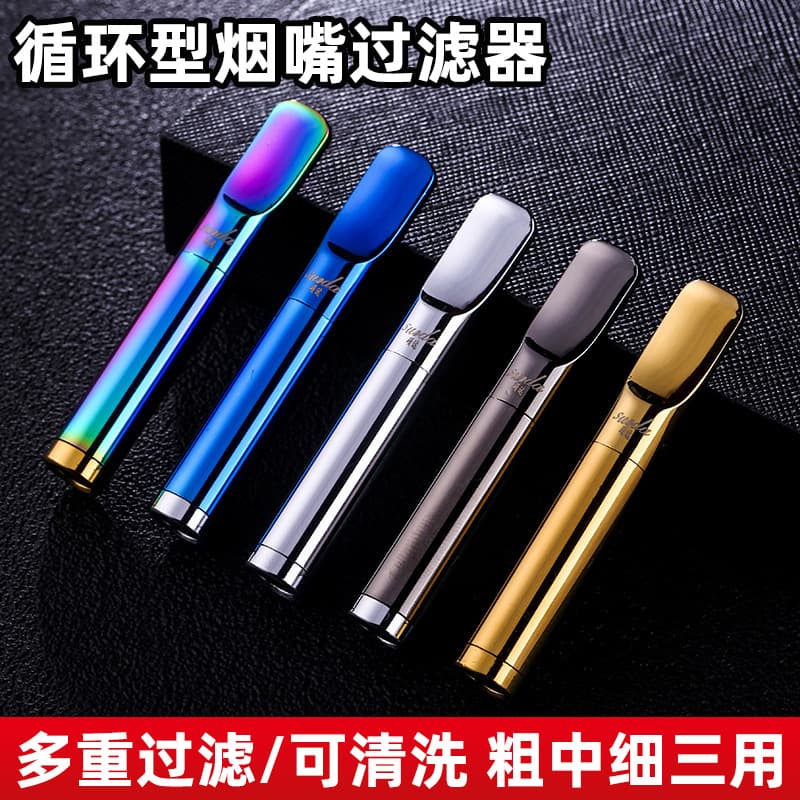 Wholesale Smoking Accessories Ice Gradient Color Cigarette Holder Filter Reusable Washable Cigarette Filter Men's Smoke Purifier
