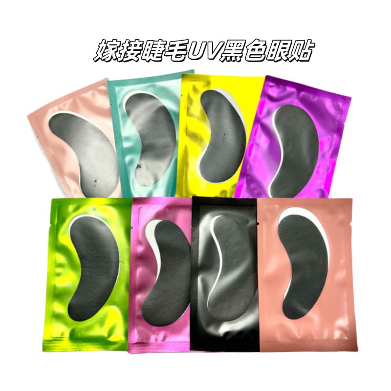 Cross-border bestseller black eye patches for eyelash extensions, UV black hydrogel isolation pads