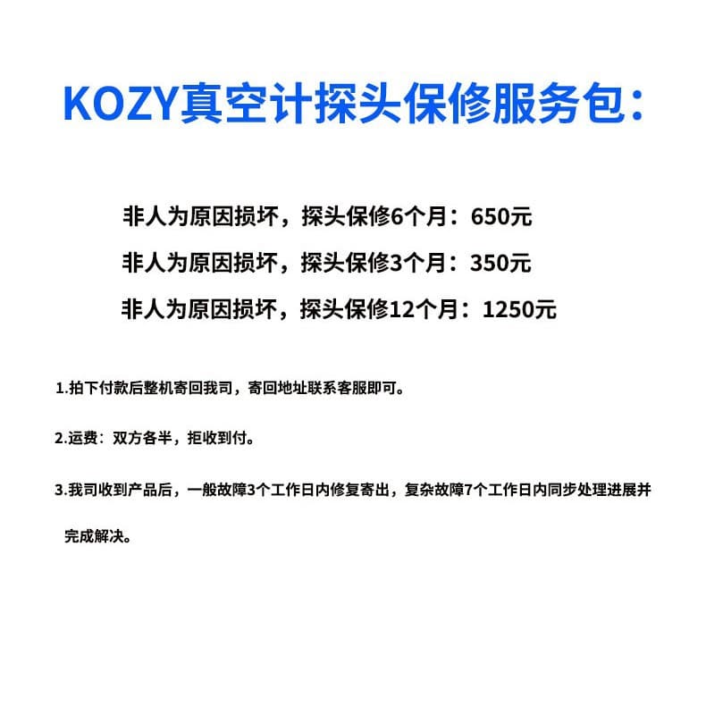 Kozy Series Vacuum Gauge Parts Repair Probe Maintenance After-Sales Service Dedicated Link Digital
