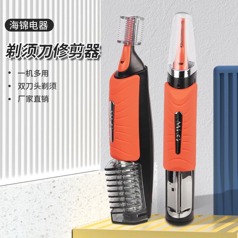 Cross-border New Men's Multi-functional Hair Trimmer with LED Light, Electric Mini Shaver and Eyebrow Groomer