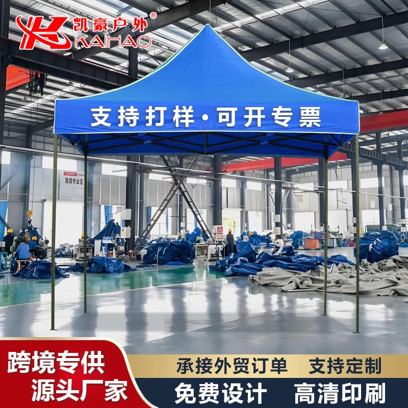 Folding tent outdoor tent 3x3 exhibition event advertising tent processing folding advertising event parasol