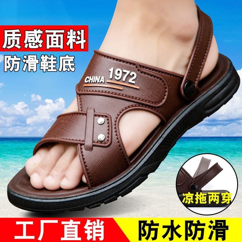 Men's Sandals Outdoor Anti-Slip Wear-Resistant Thick Sole Beach Shoes 2026 New Waterproof Soft Sole High-Quality Men's Slide Sandals