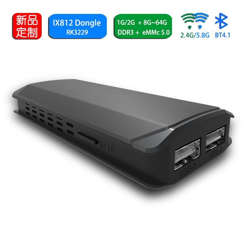 [HDMI Dongle Custom] IX812-Dongle RK3229 4K HD Network Player