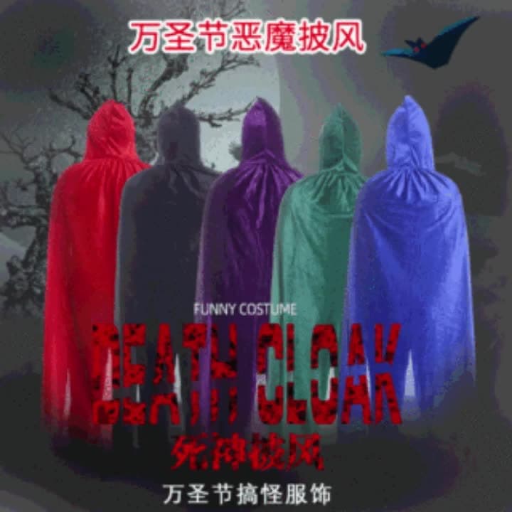 Halloween Cloak Adult Cloak Vampire Costume Wizard Dress Up Death Witch Cloak Costume