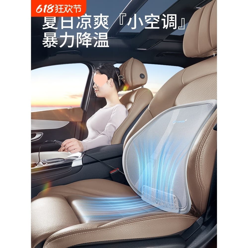 Car lumbar support summer breathable ice silk waist cushion, female driver lumbar pillow main seat back cushion