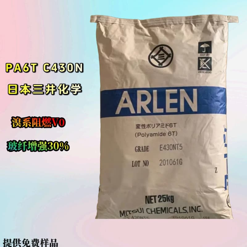 PA6T Mitsui Japan C430N High Rigidity, Low Water Absorption, Chemical Resistance, Flame Retardant, Fiber Reinforced High-Temperature Nylon PPA