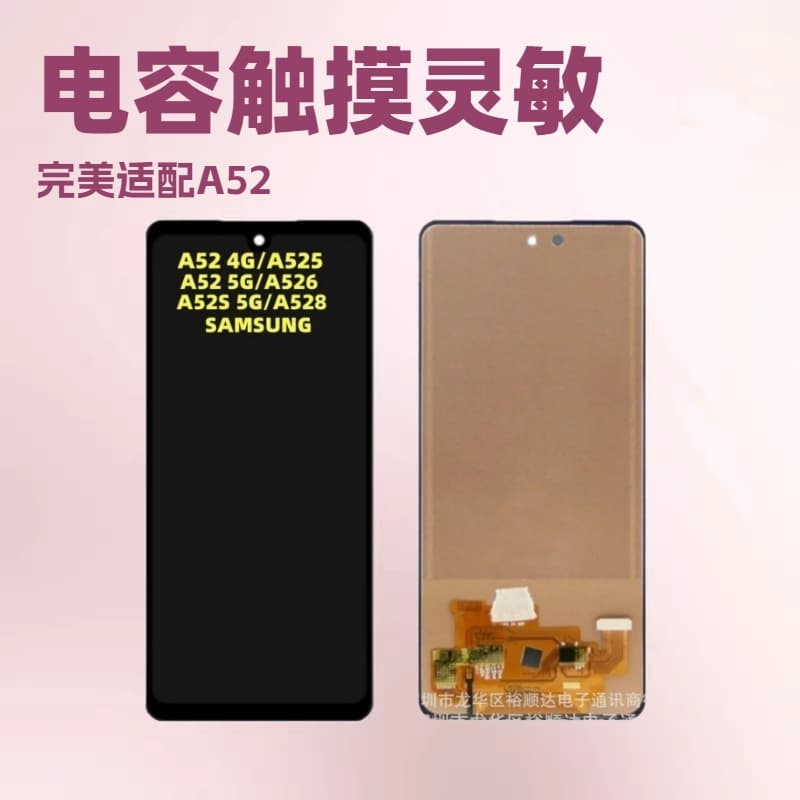 For Samsung A52 5G Screen Assembly A526 A52S Phone LCD Display A528 Touch Screen LCD