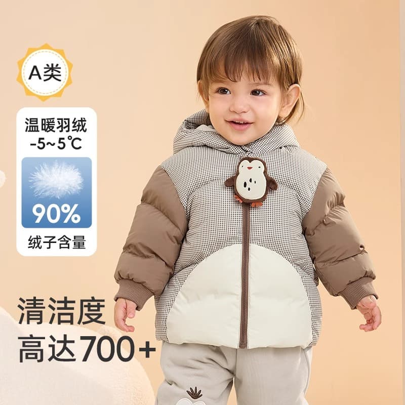 Meng Bei Yuan Down Jacket, Infant Boys and Girls Winter Color-block Design 2025 New Baby White Duck Down Top Outerwear