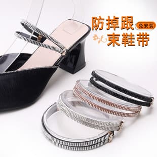 Heel Anti-Slip No-Installation Shoe Strap, Fixing Strap to Secure Shoes, Prevent Heel Slipping, Non-Buckle Single Shoe Strap for Heel