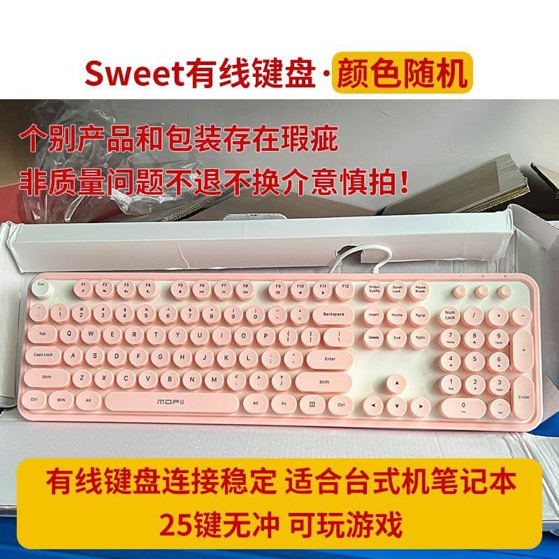 Solid Color Wired Keyboard Set for Girls Cute Personalized Exclusive Keyboard Random Color Amazon AliExpress