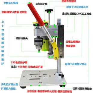 Micro Mini Bench Drill, Desktop DIY Precision Watch Repair Bench Drill, Home Use Drilling Machine, Grinding Tool, Electric Drill
