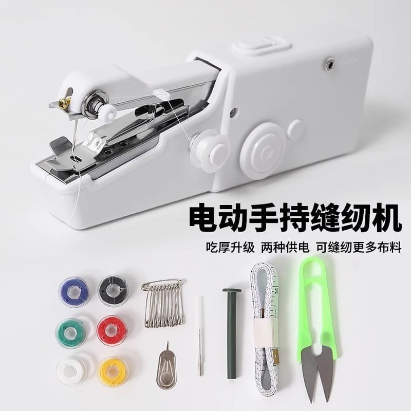 Electric sewing machine household multifunctional handheld small sewing machine handheld sewing machine for sewing clothes and overlocking mini sewing machine