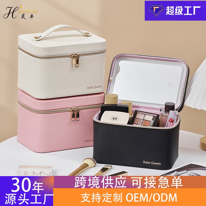 Cross-border Hot Selling PU Makeup Case with Mirror and Light, Large Capacity Waterproof Makeup Case for Professional Makeup Artists, Travel Suitcase