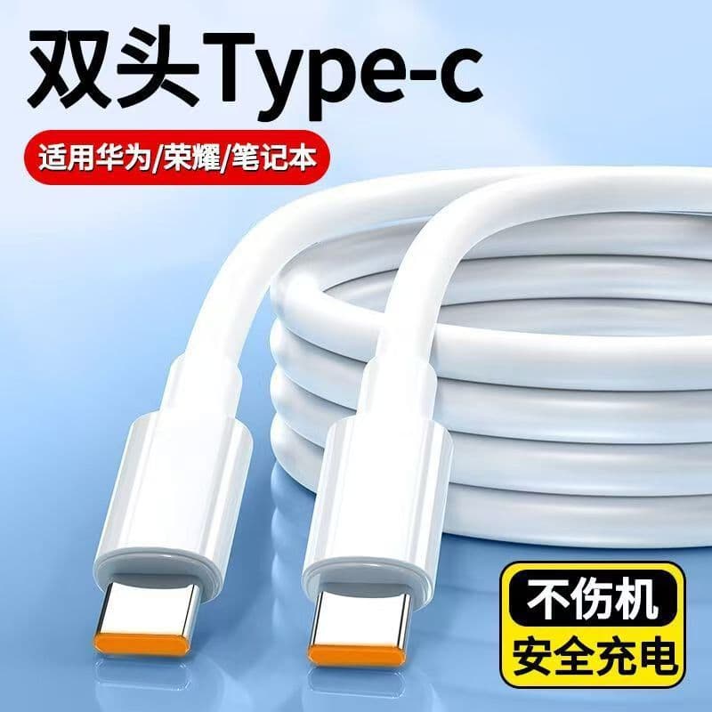 JSD-DYYGZ Mobile Phone Charger Set Data Cable Power Strip Electronic Products Direct Factory Source